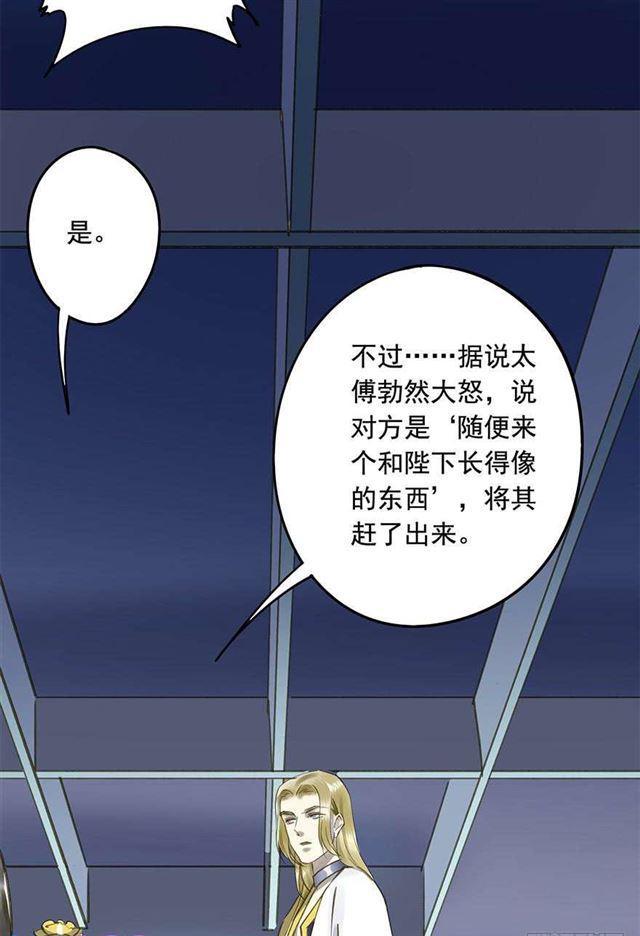 朕也不想这样韩漫全集-不是你想的那样无删减无遮挡章节图片 