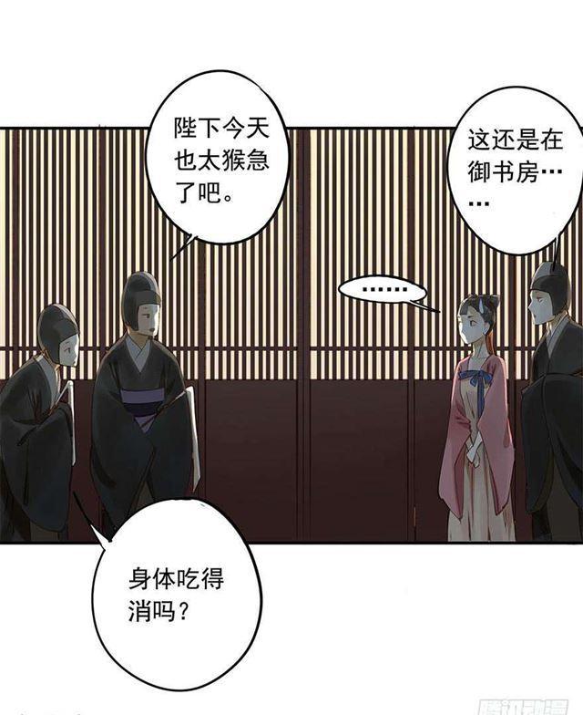 朕也不想这样韩漫全集-朕要求男人安慰！无删减无遮挡章节图片 