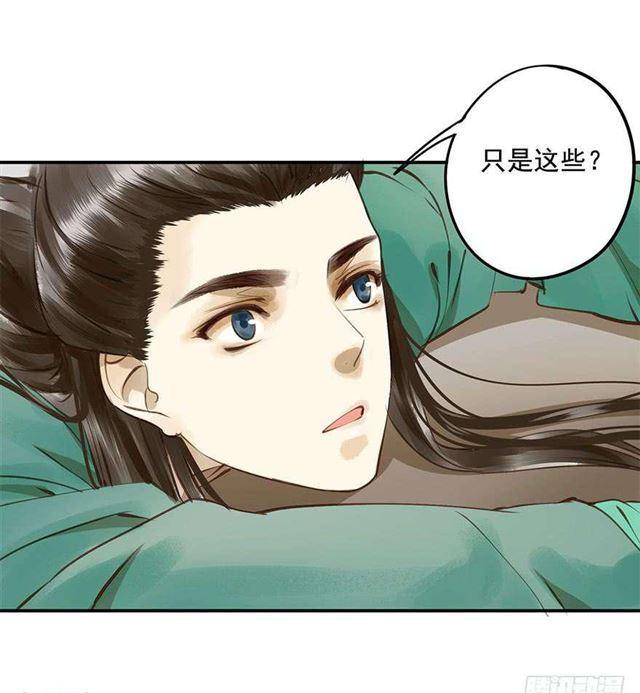 朕也不想这样韩漫全集-朕要求男人安慰！无删减无遮挡章节图片 