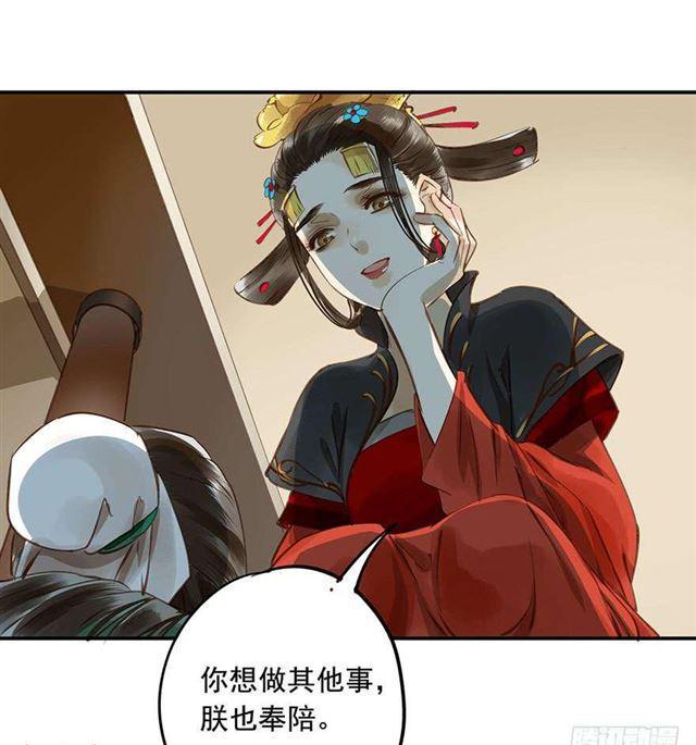 朕也不想这样韩漫全集-朕要求男人安慰！无删减无遮挡章节图片 