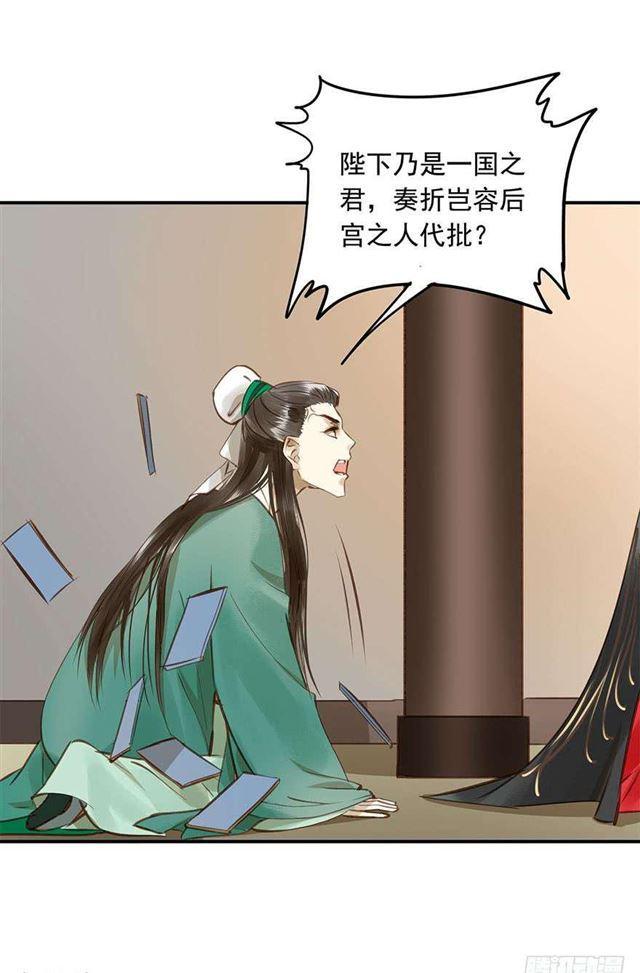 朕也不想这样韩漫全集-朕要求男人安慰！无删减无遮挡章节图片 