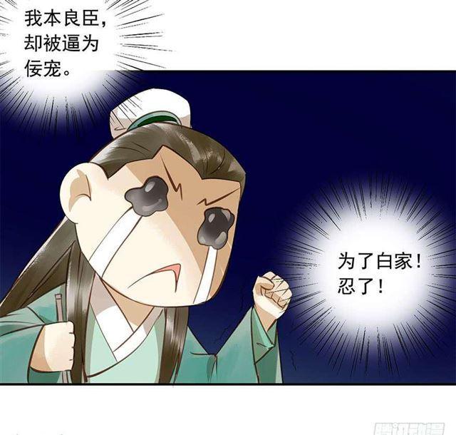 朕也不想这样韩漫全集-朕要求男人安慰！无删减无遮挡章节图片 