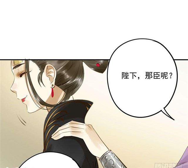 朕也不想这样韩漫全集-朕要求男人安慰！无删减无遮挡章节图片 
