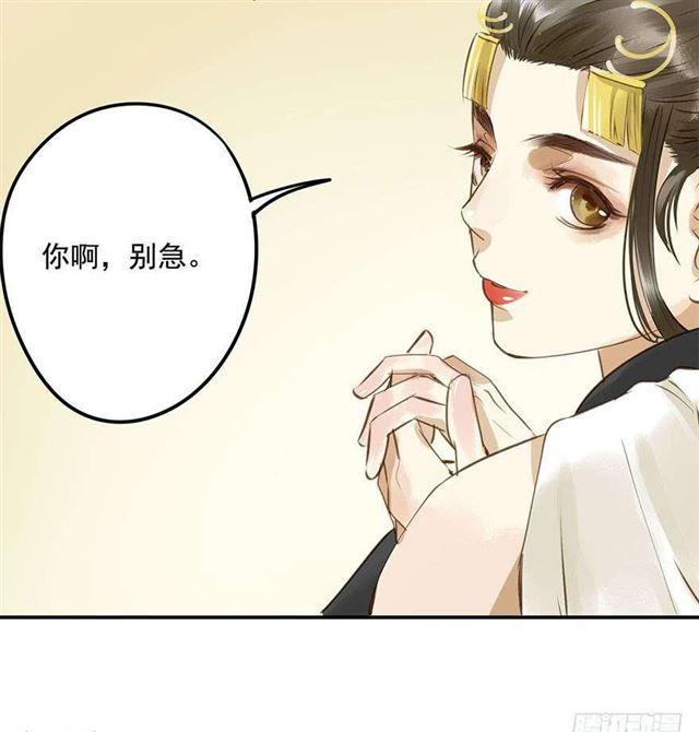 朕也不想这样韩漫全集-朕要求男人安慰！无删减无遮挡章节图片 