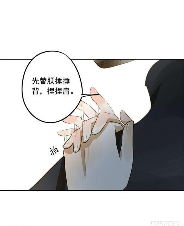 朕也不想这样韩漫全集-朕要求男人安慰！无删减无遮挡章节图片 