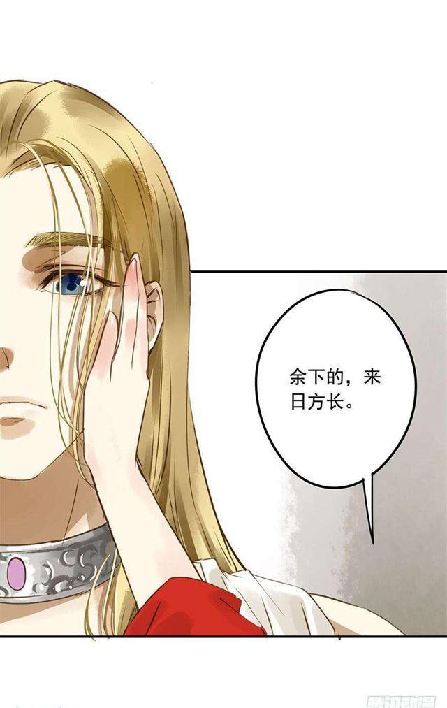 朕也不想这样韩漫全集-朕要求男人安慰！无删减无遮挡章节图片 