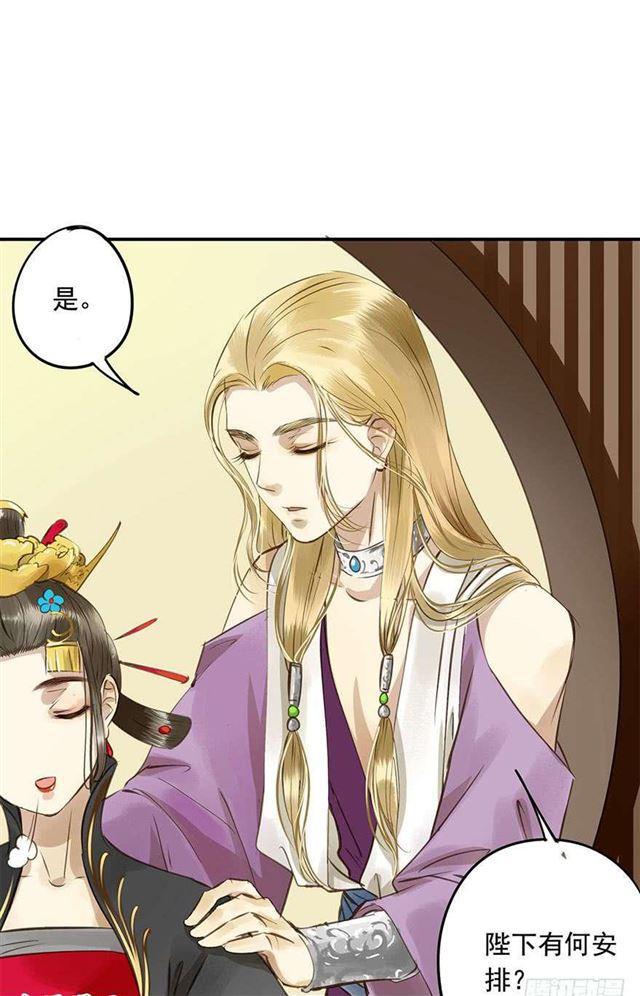 朕也不想这样韩漫全集-朕要求男人安慰！无删减无遮挡章节图片 