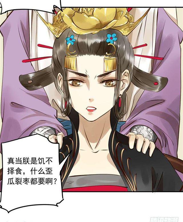 朕也不想这样韩漫全集-朕要求男人安慰！无删减无遮挡章节图片 