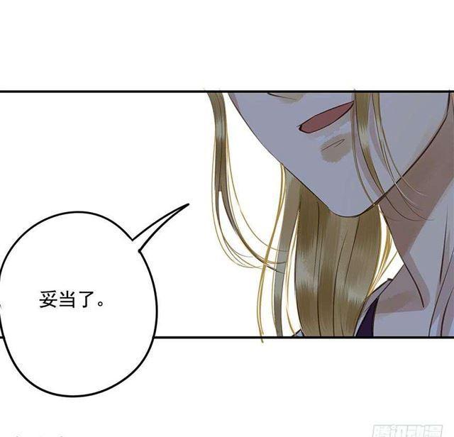朕也不想这样韩漫全集-朕要求男人安慰！无删减无遮挡章节图片 