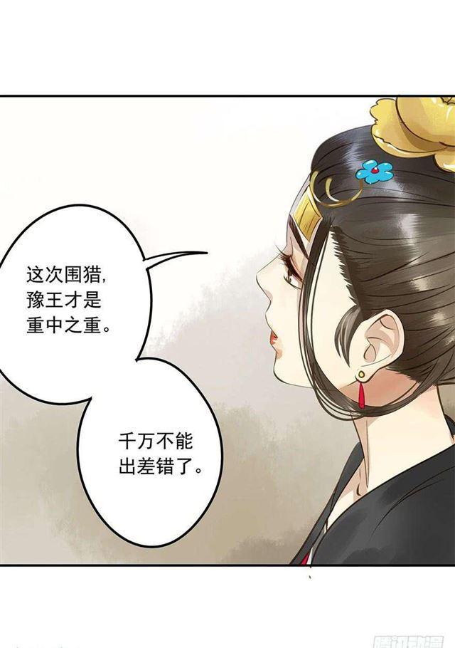朕也不想这样韩漫全集-朕要求男人安慰！无删减无遮挡章节图片 