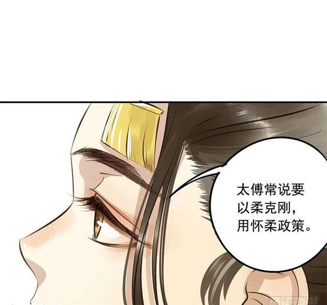 朕也不想这样韩漫全集-朕要求男人安慰！无删减无遮挡章节图片 