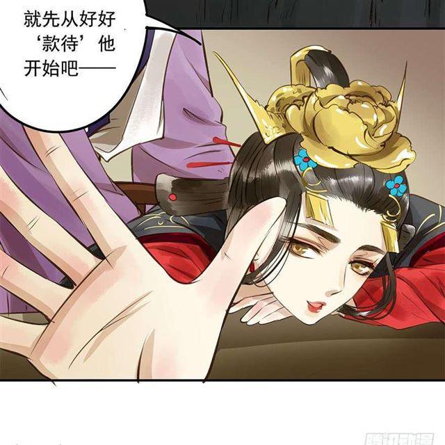 朕也不想这样韩漫全集-朕要求男人安慰！无删减无遮挡章节图片 