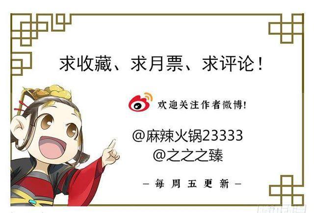 朕也不想这样韩漫全集-朕要求男人安慰！无删减无遮挡章节图片 