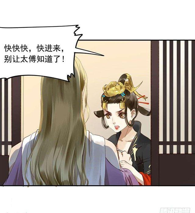 朕也不想这样韩漫全集-朕要求男人安慰！无删减无遮挡章节图片 