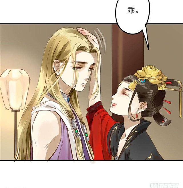 朕也不想这样韩漫全集-朕要求男人安慰！无删减无遮挡章节图片 