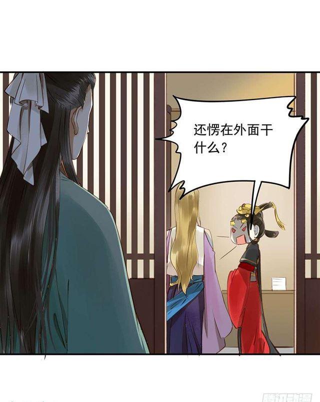 朕也不想这样韩漫全集-朕要求男人安慰！无删减无遮挡章节图片 