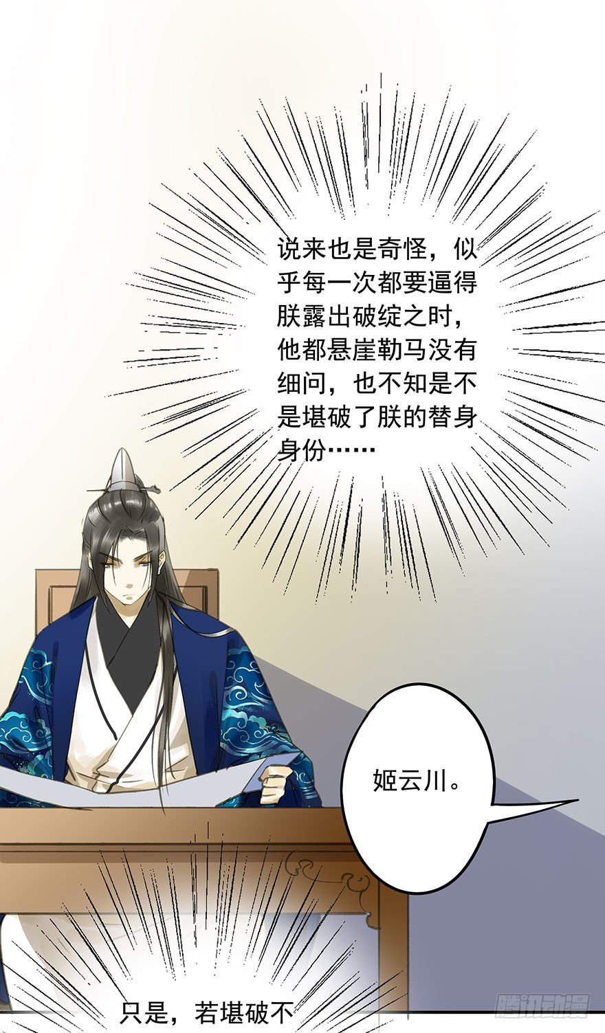 朕也不想这样韩漫全集-就是喜欢无删减无遮挡章节图片 