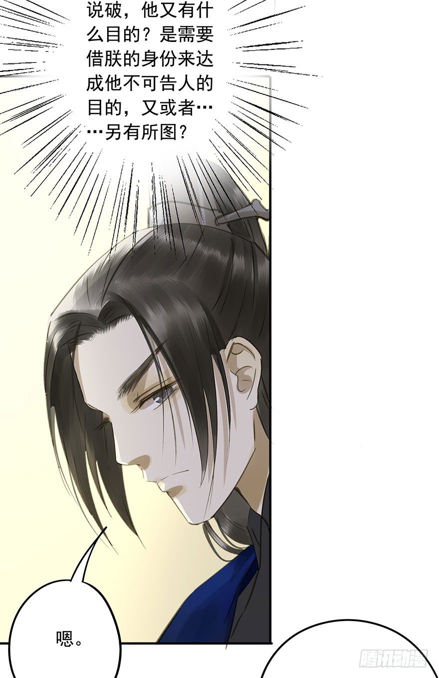 朕也不想这样韩漫全集-就是喜欢无删减无遮挡章节图片 