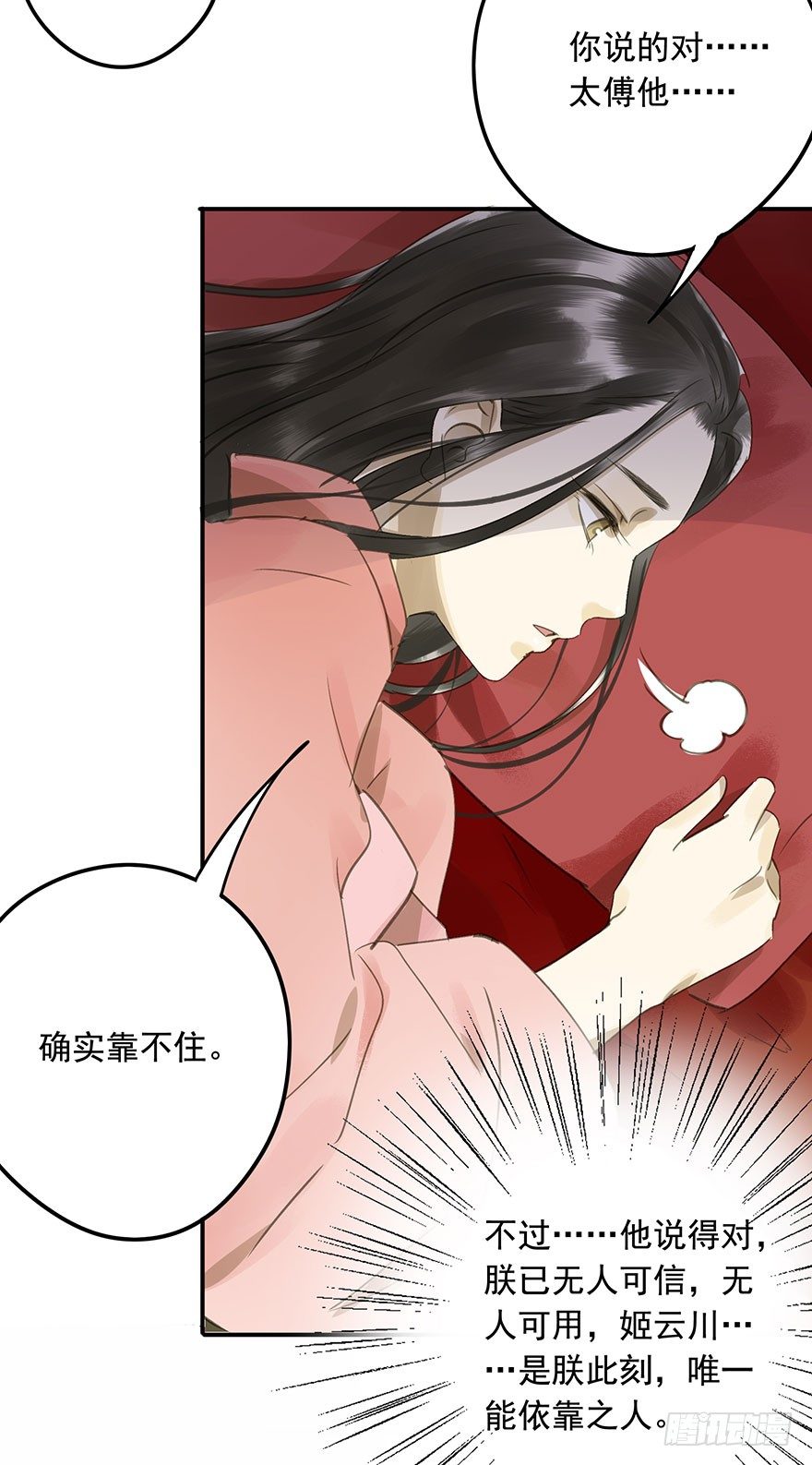 朕也不想这样韩漫全集-就是喜欢无删减无遮挡章节图片 