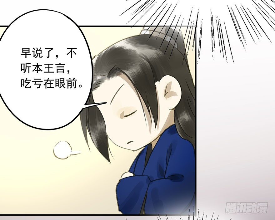 朕也不想这样韩漫全集-就是喜欢无删减无遮挡章节图片 