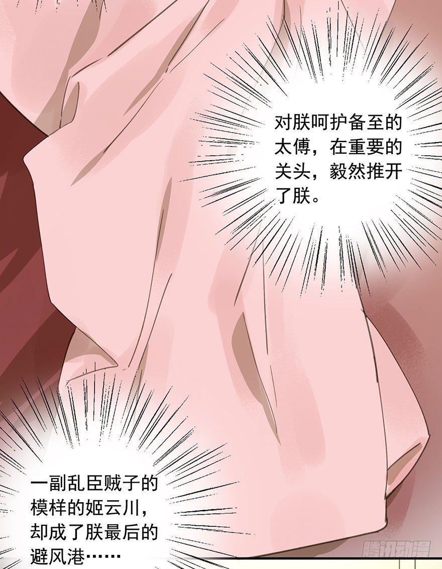 朕也不想这样韩漫全集-就是喜欢无删减无遮挡章节图片 