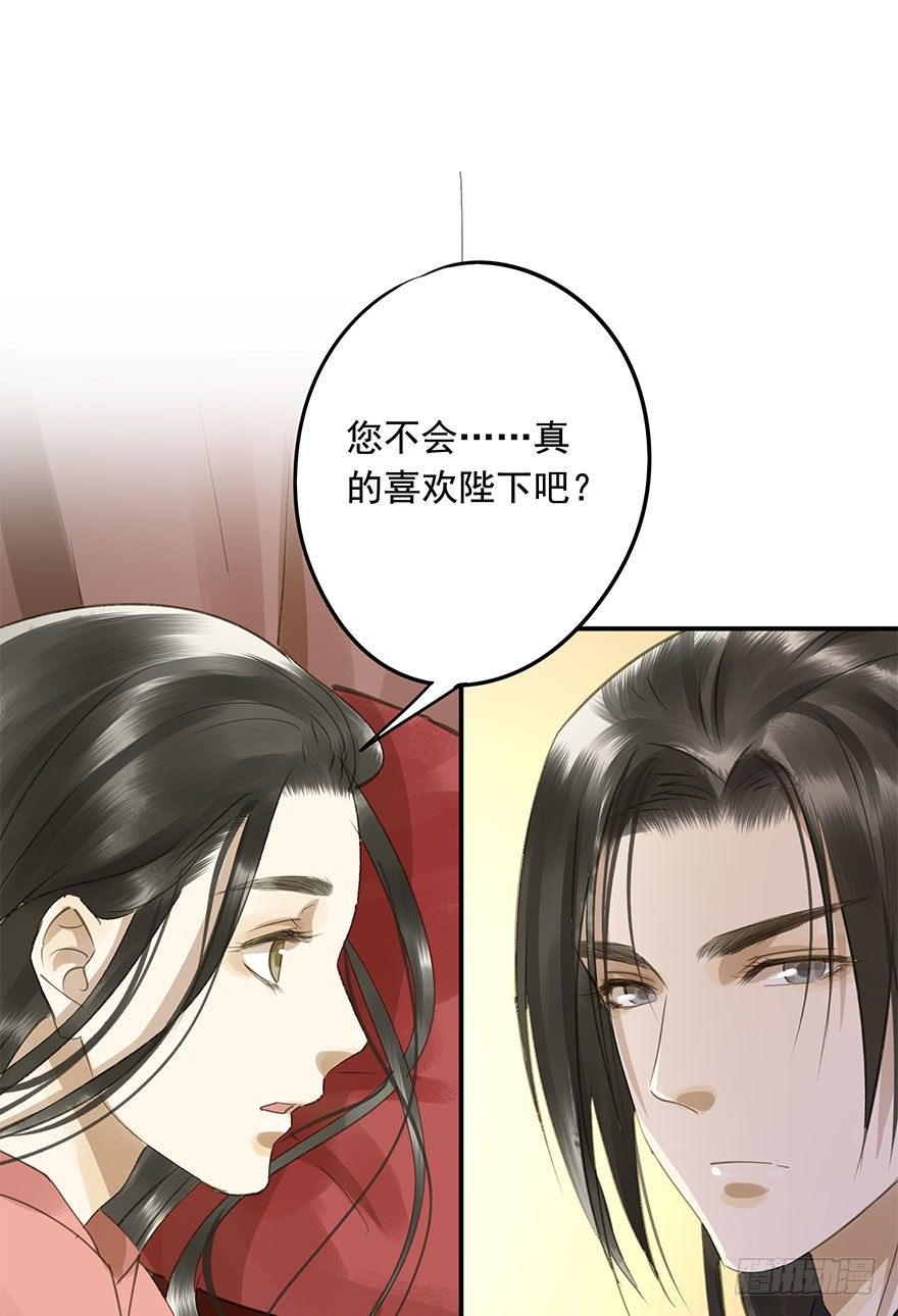 朕也不想这样韩漫全集-就是喜欢无删减无遮挡章节图片 