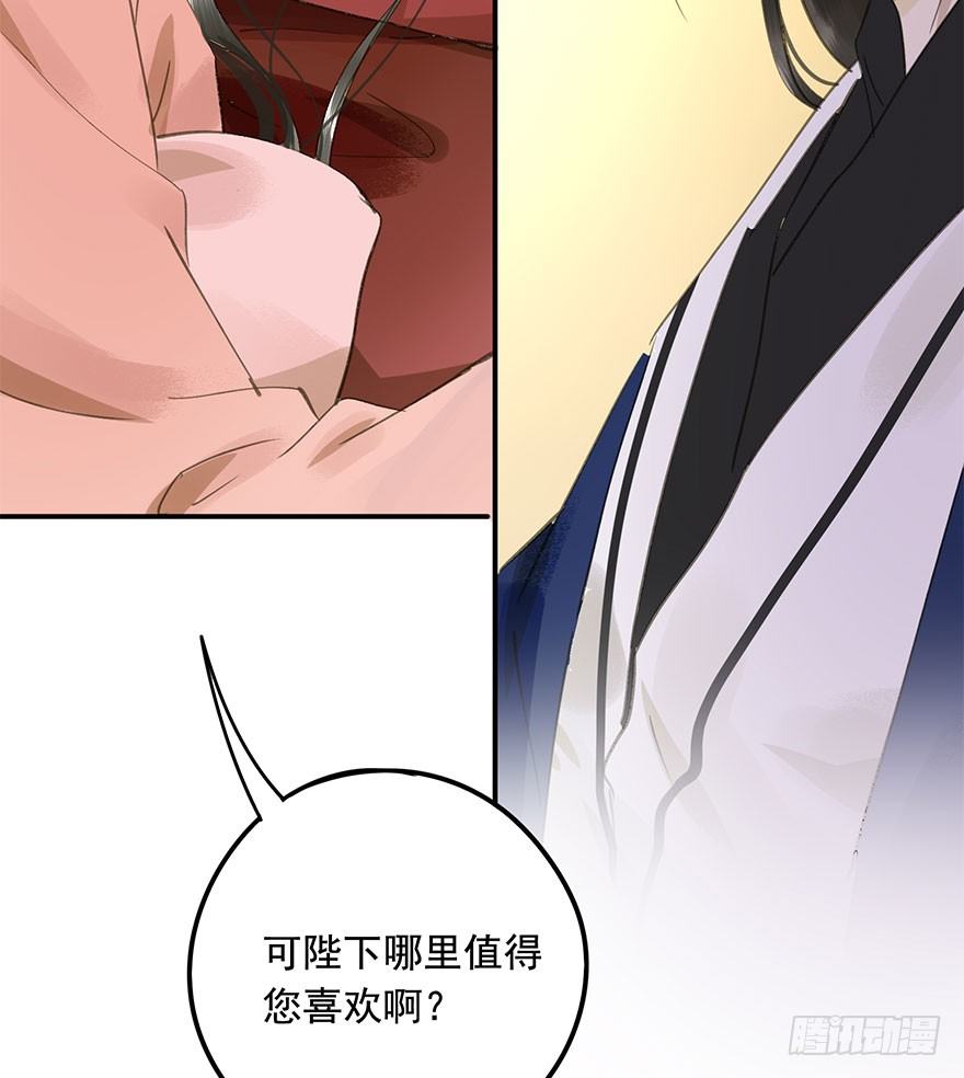 朕也不想这样韩漫全集-就是喜欢无删减无遮挡章节图片 