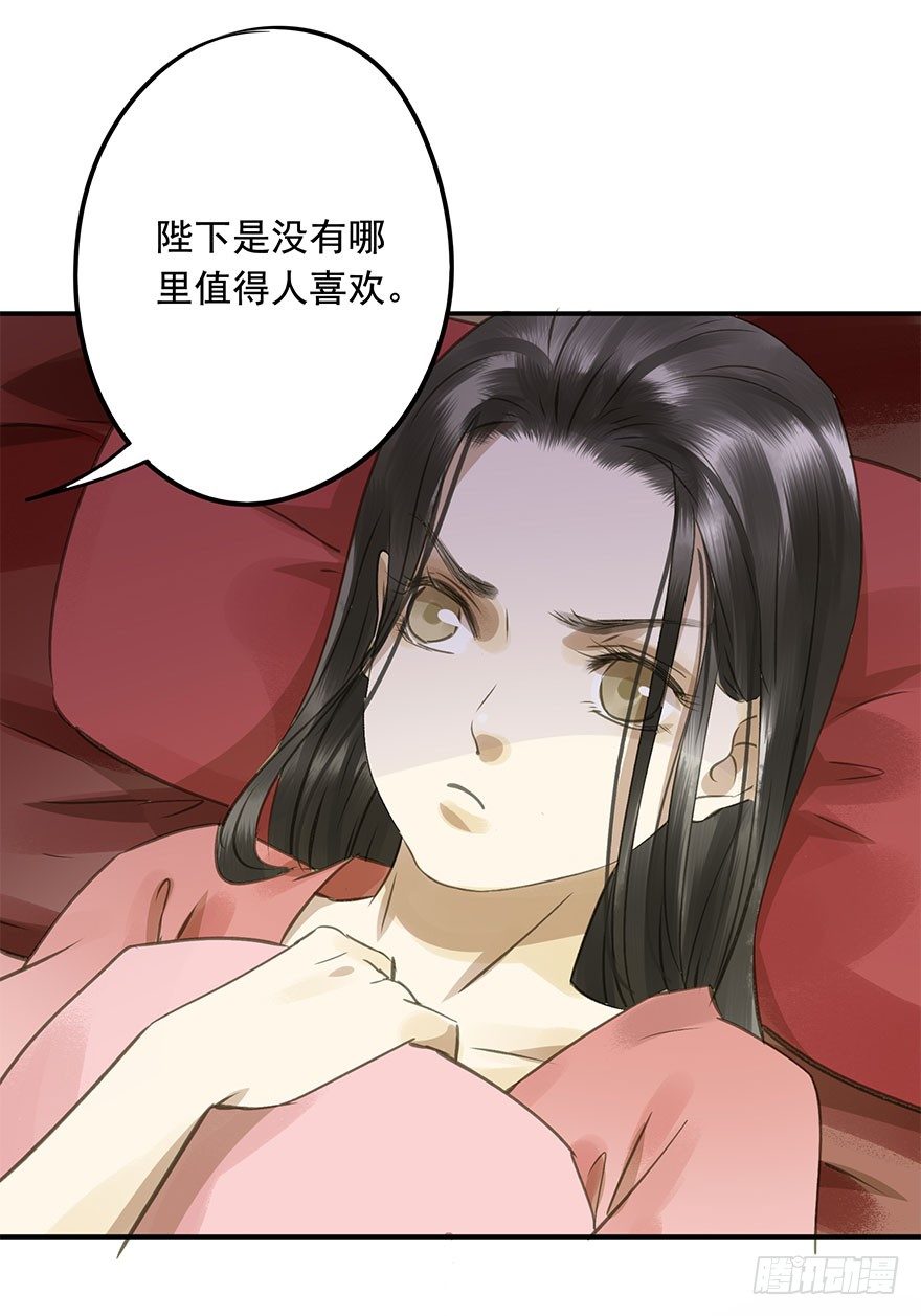 朕也不想这样韩漫全集-就是喜欢无删减无遮挡章节图片 