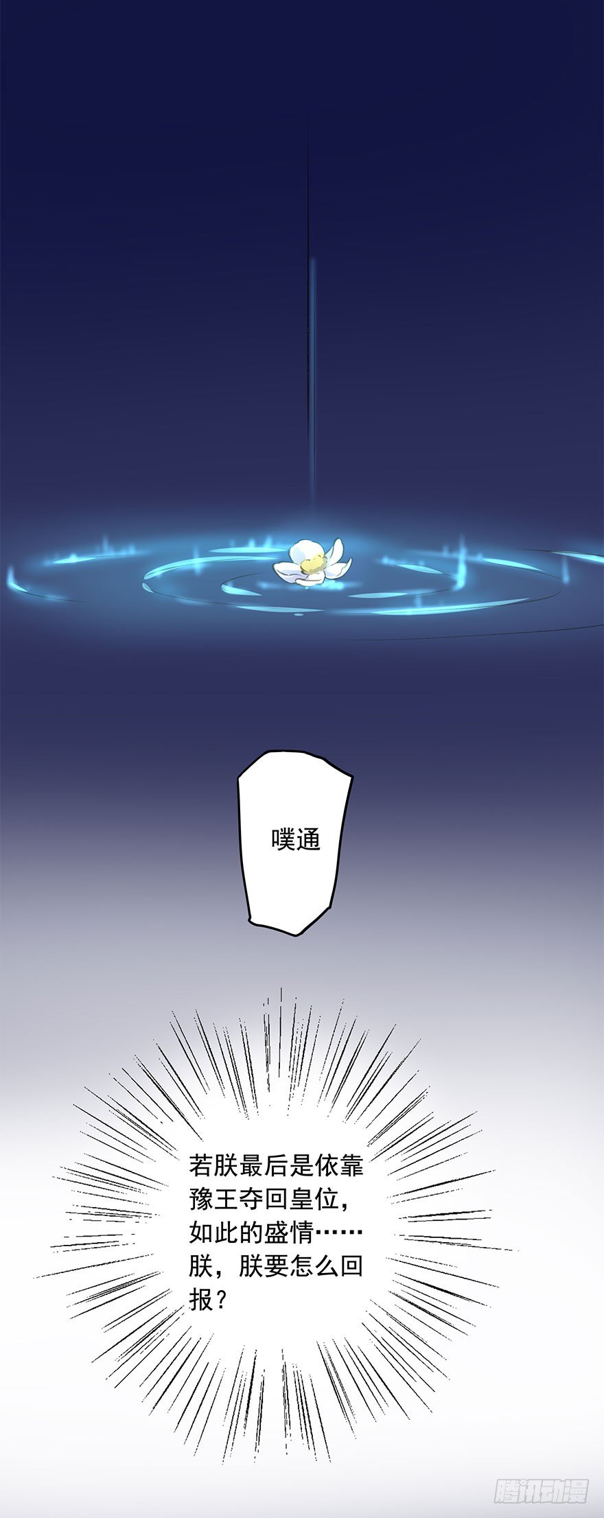 朕也不想这样韩漫全集-就是喜欢无删减无遮挡章节图片 