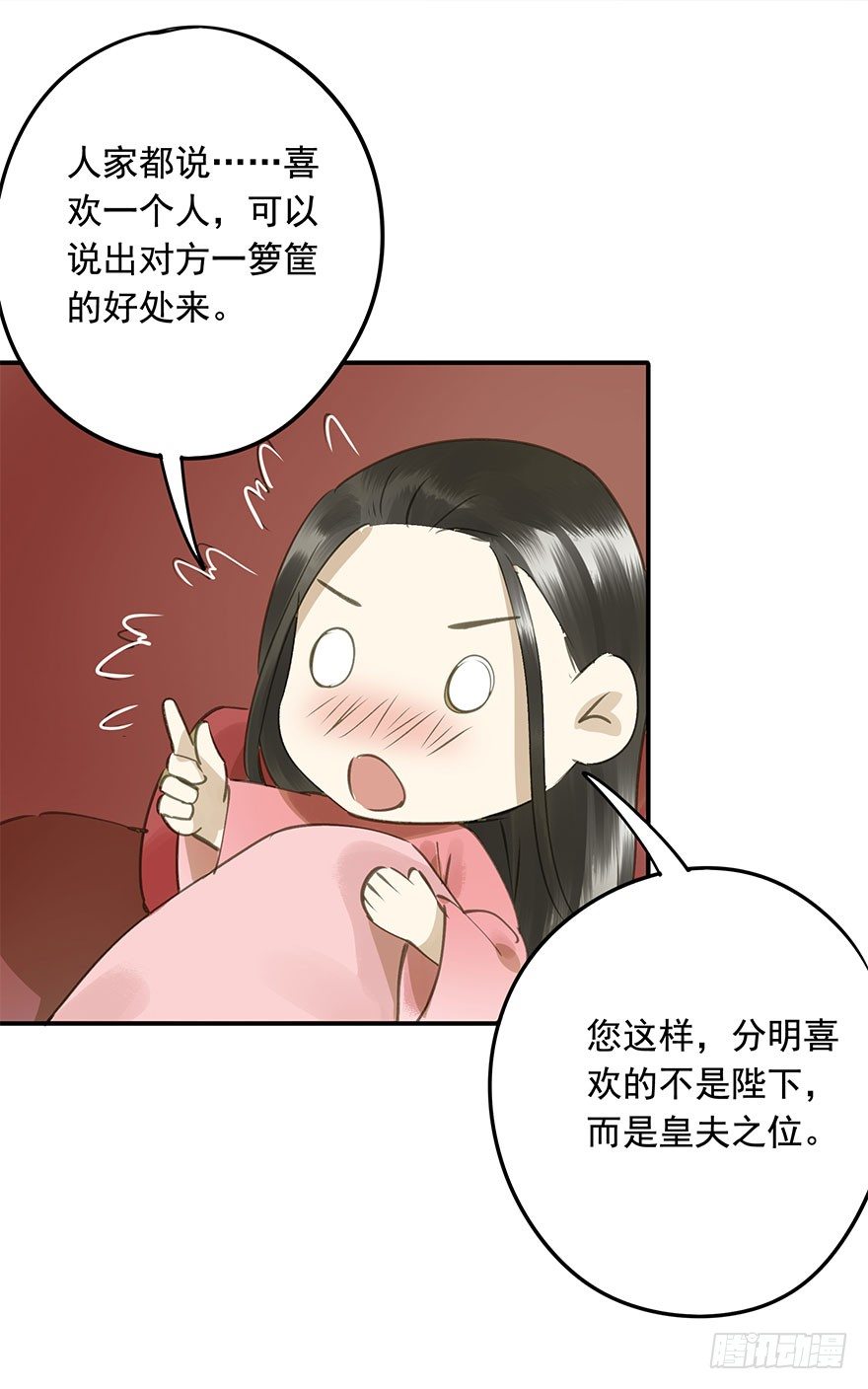朕也不想这样韩漫全集-就是喜欢无删减无遮挡章节图片 
