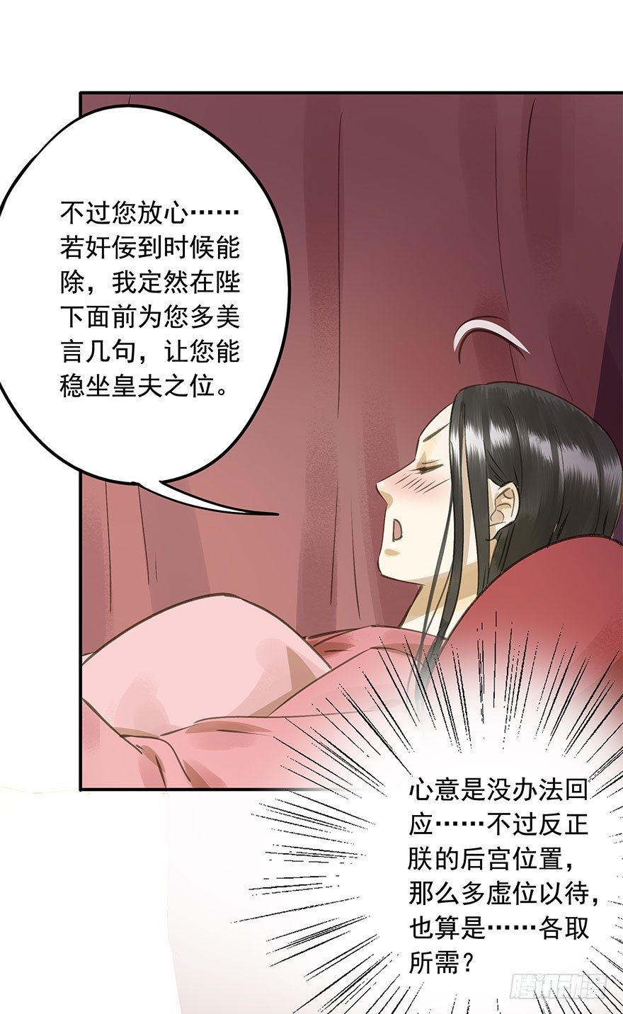 朕也不想这样韩漫全集-就是喜欢无删减无遮挡章节图片 