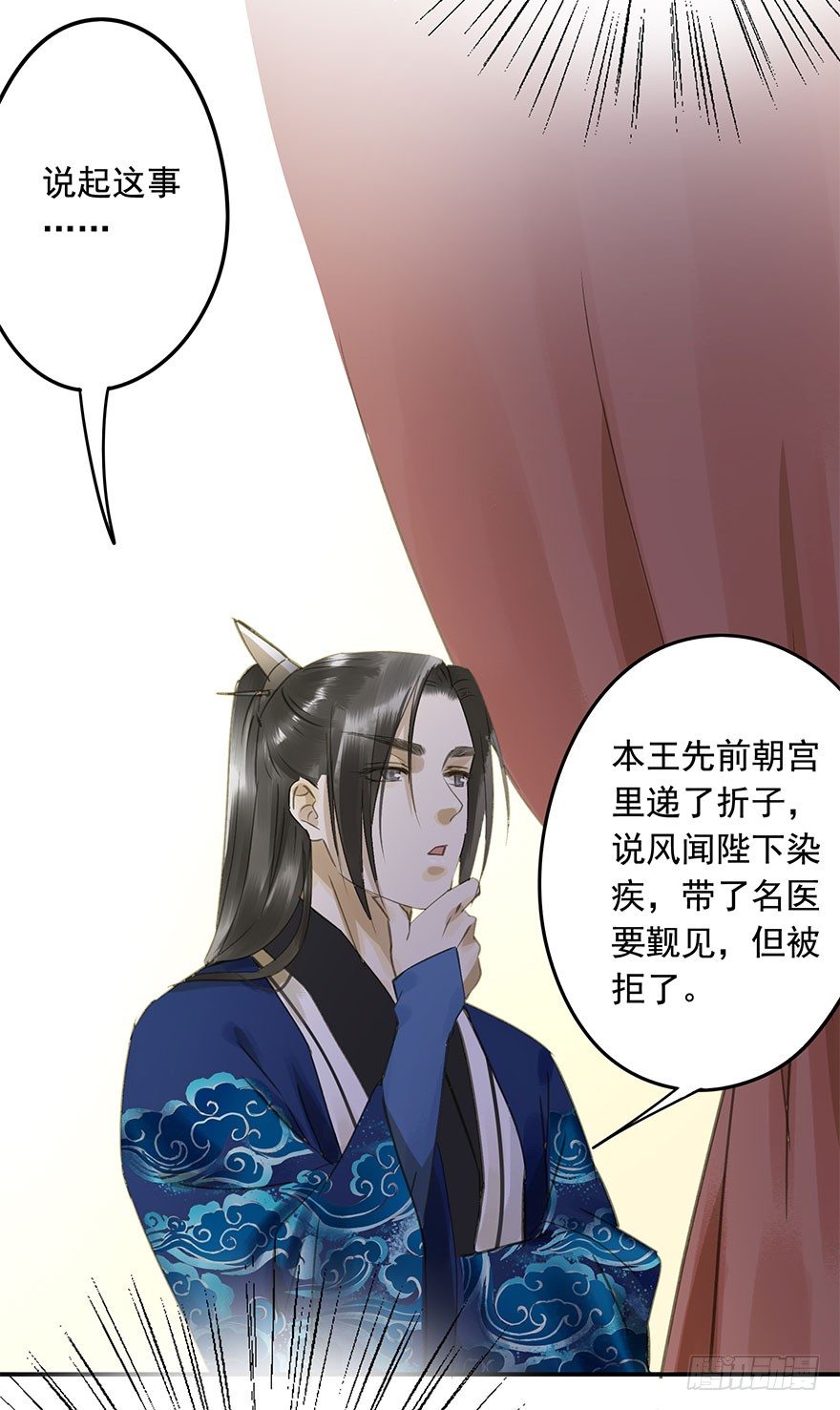 朕也不想这样韩漫全集-就是喜欢无删减无遮挡章节图片 