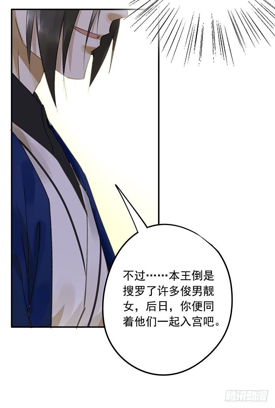 朕也不想这样韩漫全集-就是喜欢无删减无遮挡章节图片 