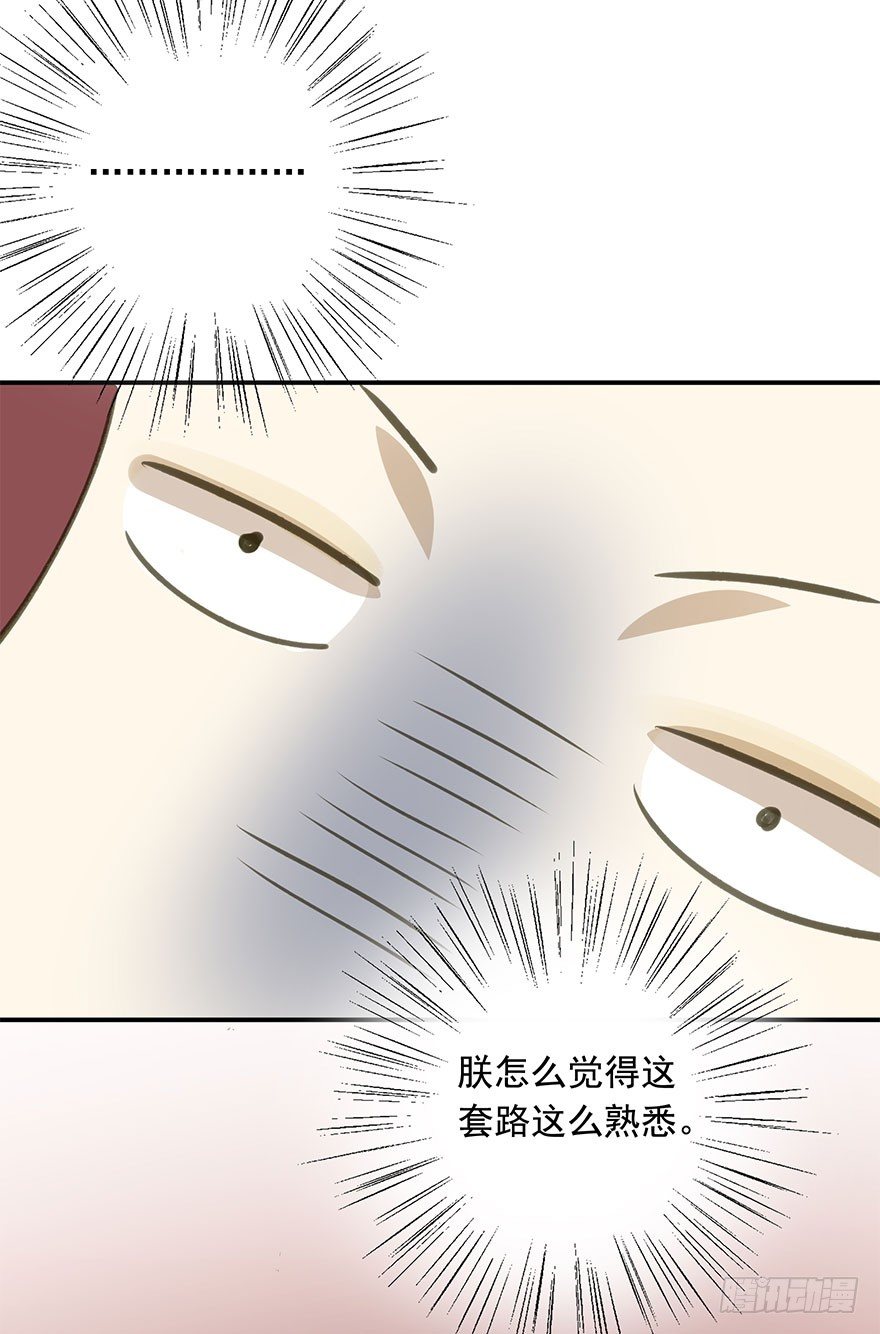 朕也不想这样韩漫全集-就是喜欢无删减无遮挡章节图片 
