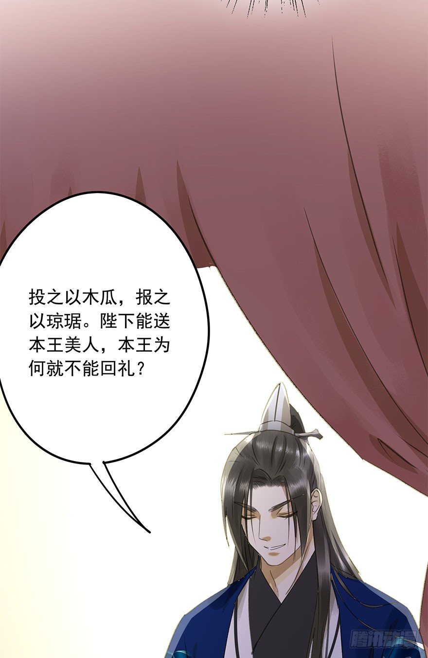 朕也不想这样韩漫全集-就是喜欢无删减无遮挡章节图片 