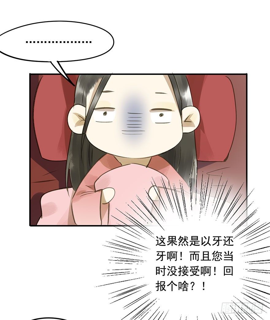 朕也不想这样韩漫全集-就是喜欢无删减无遮挡章节图片 