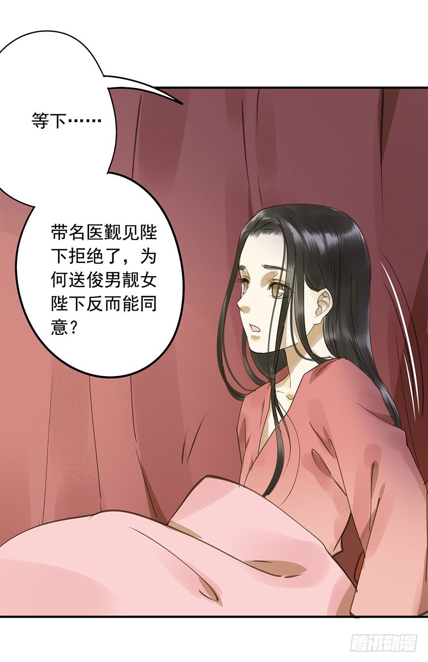 朕也不想这样韩漫全集-就是喜欢无删减无遮挡章节图片 