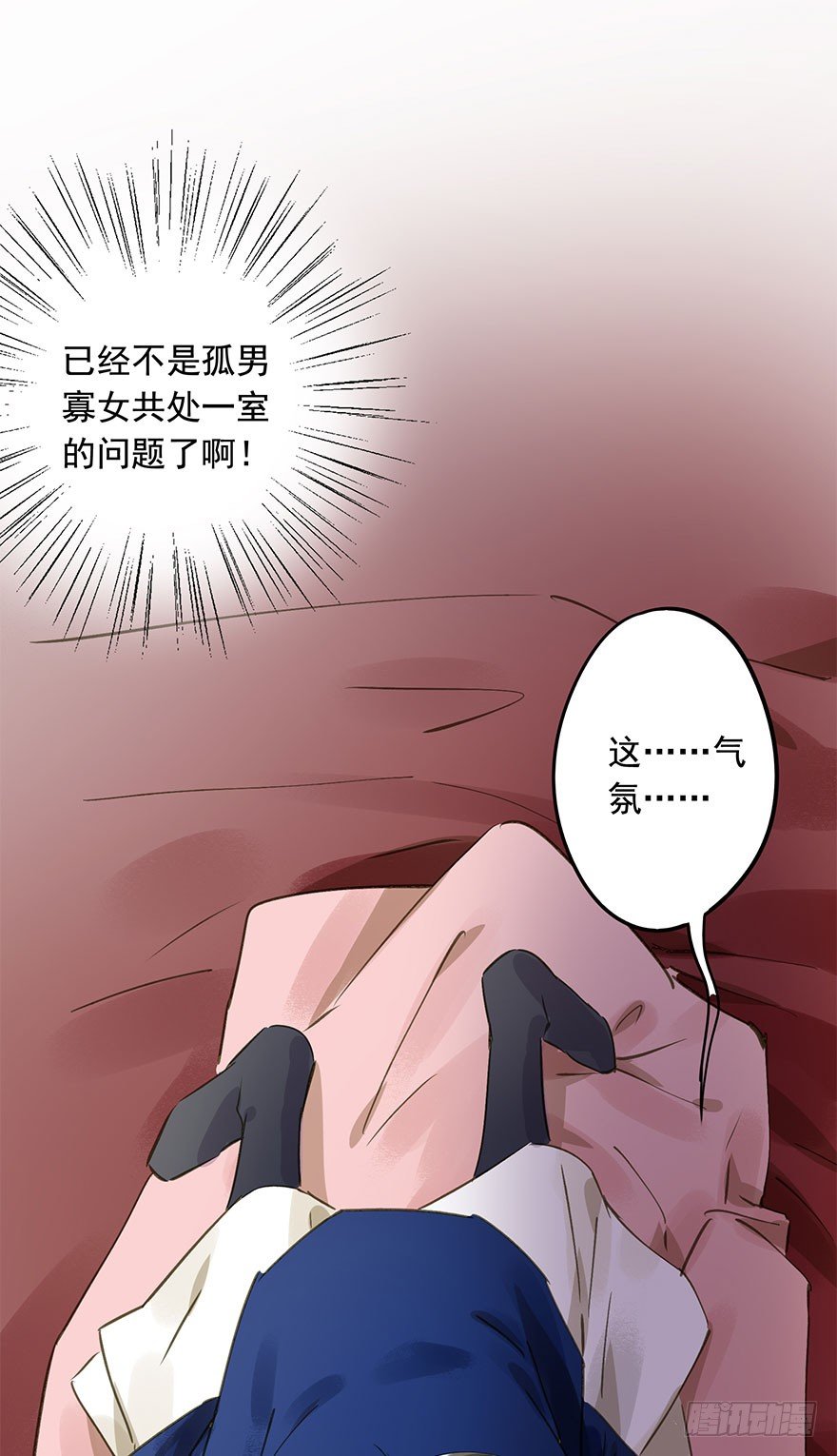 朕也不想这样韩漫全集-就是喜欢无删减无遮挡章节图片 