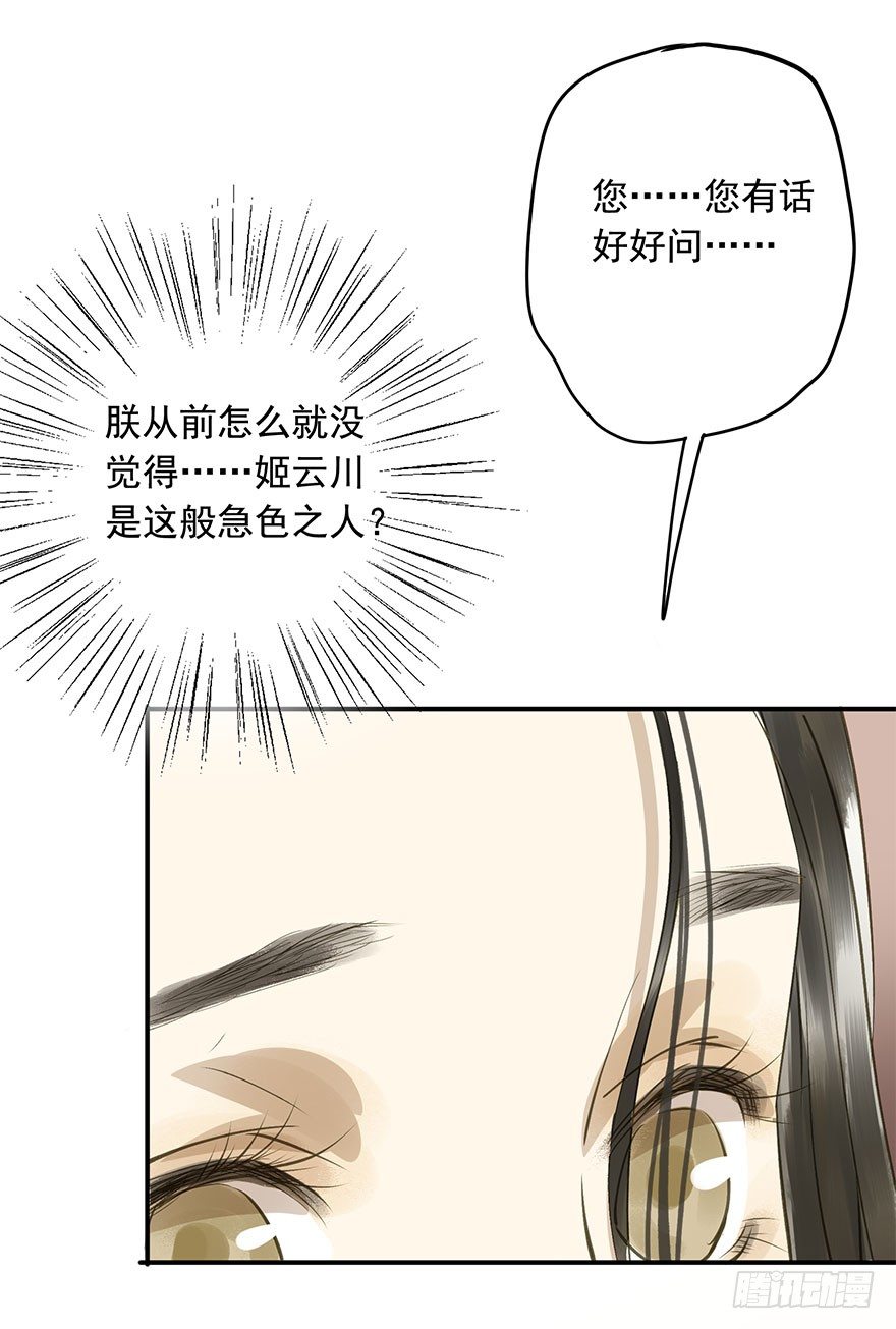 朕也不想这样韩漫全集-就是喜欢无删减无遮挡章节图片 