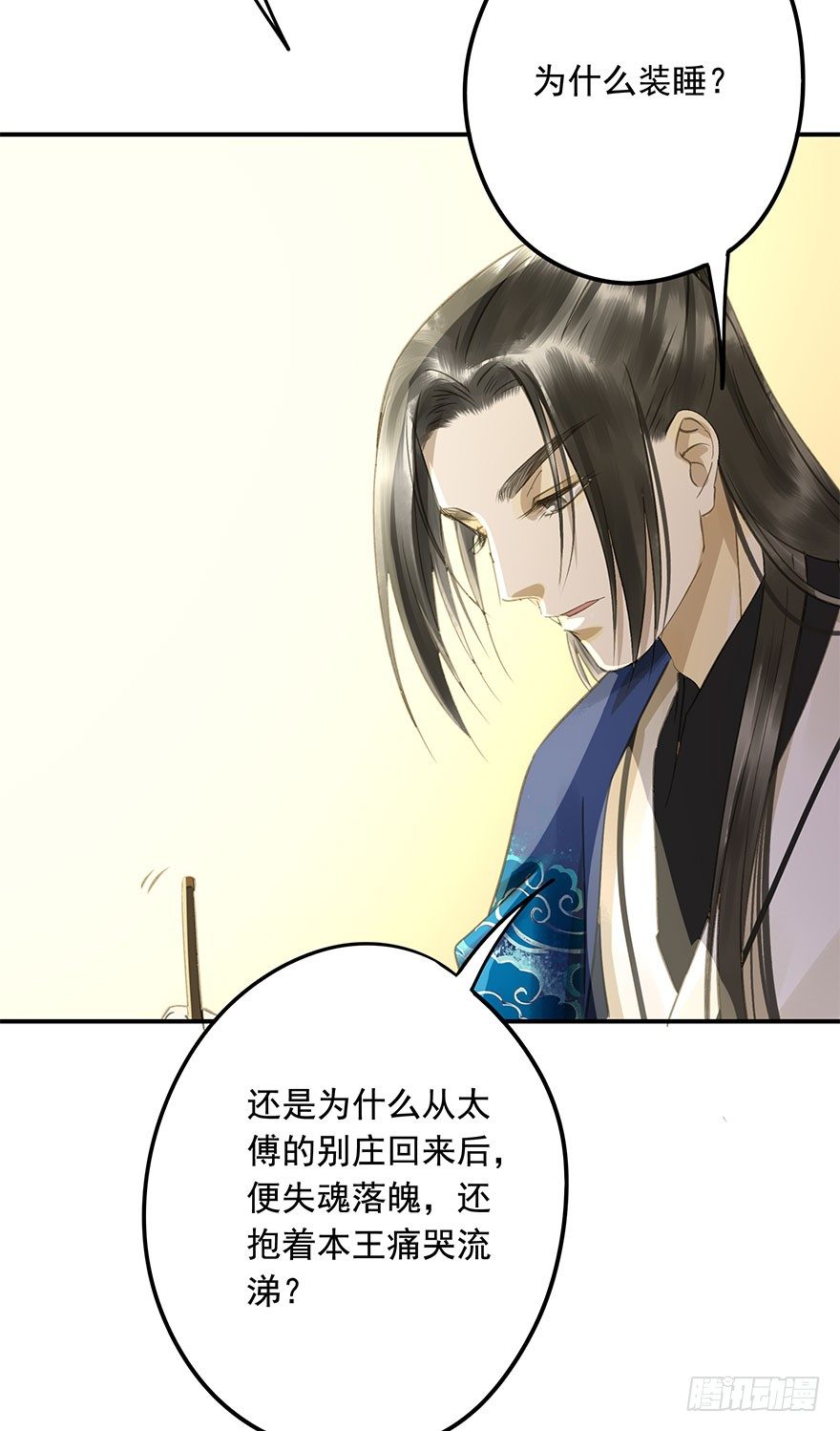 朕也不想这样韩漫全集-就是喜欢无删减无遮挡章节图片 