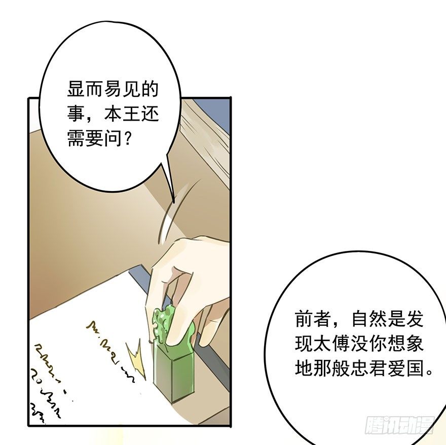 朕也不想这样韩漫全集-就是喜欢无删减无遮挡章节图片 