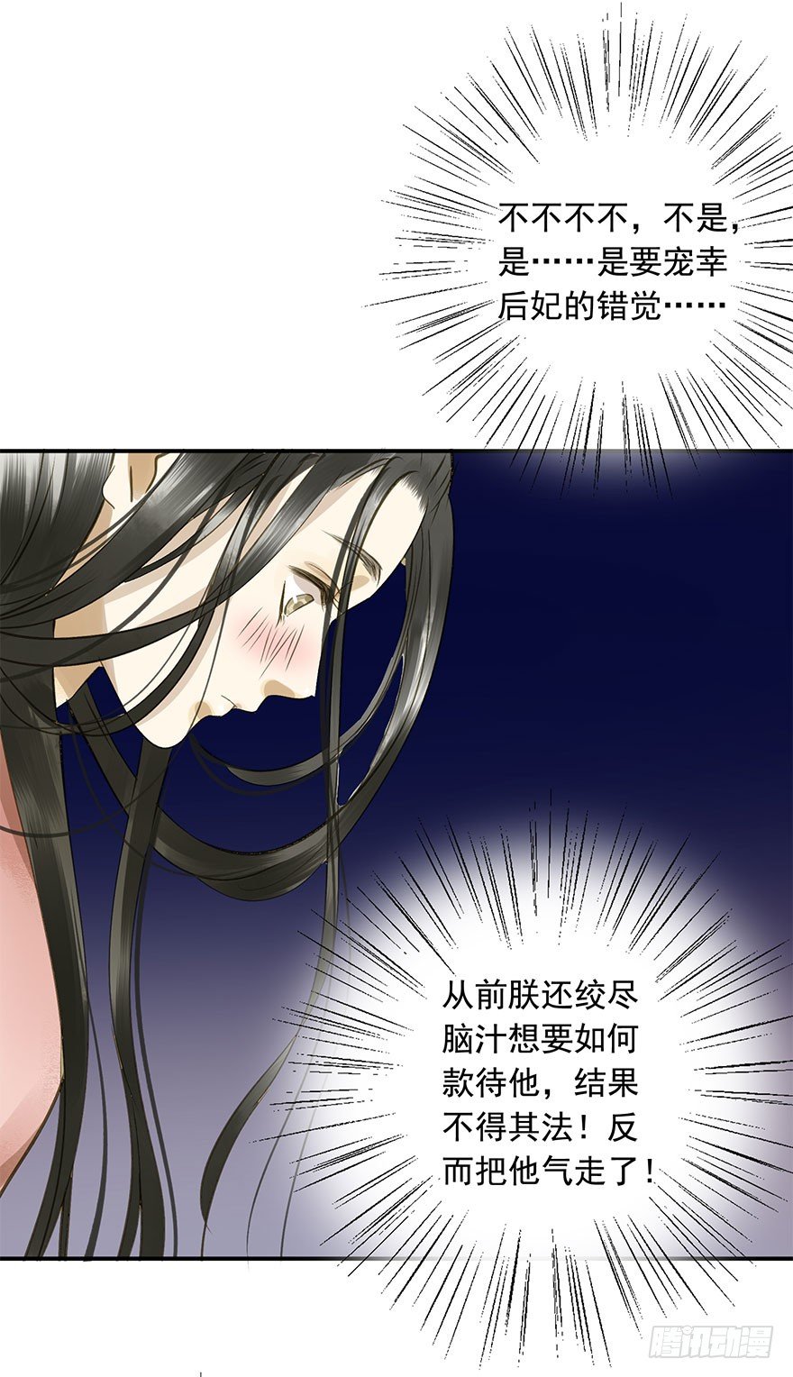 朕也不想这样韩漫全集-手滑无删减无遮挡章节图片 
