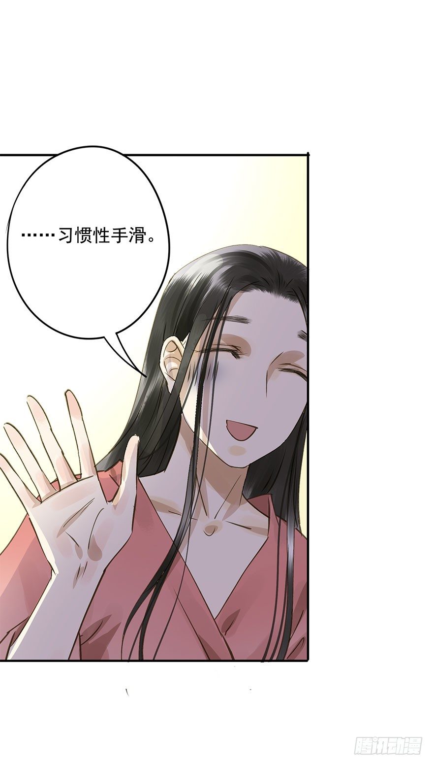 朕也不想这样韩漫全集-手滑无删减无遮挡章节图片 
