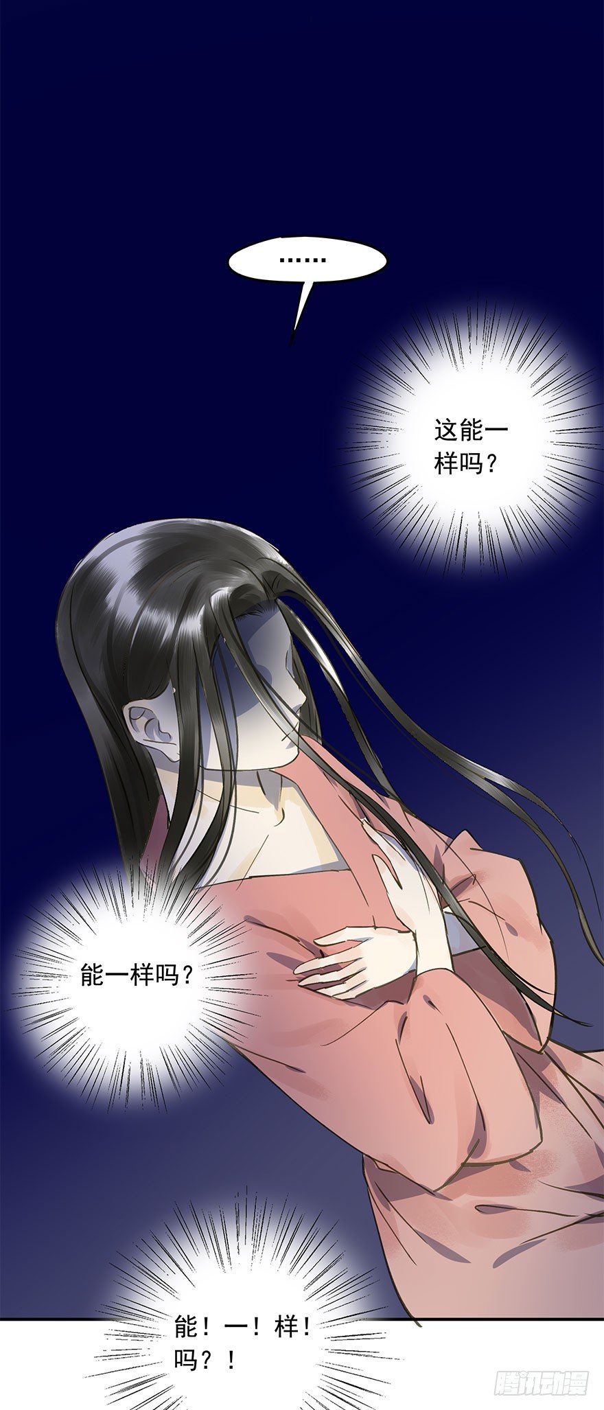 朕也不想这样韩漫全集-手滑无删减无遮挡章节图片 