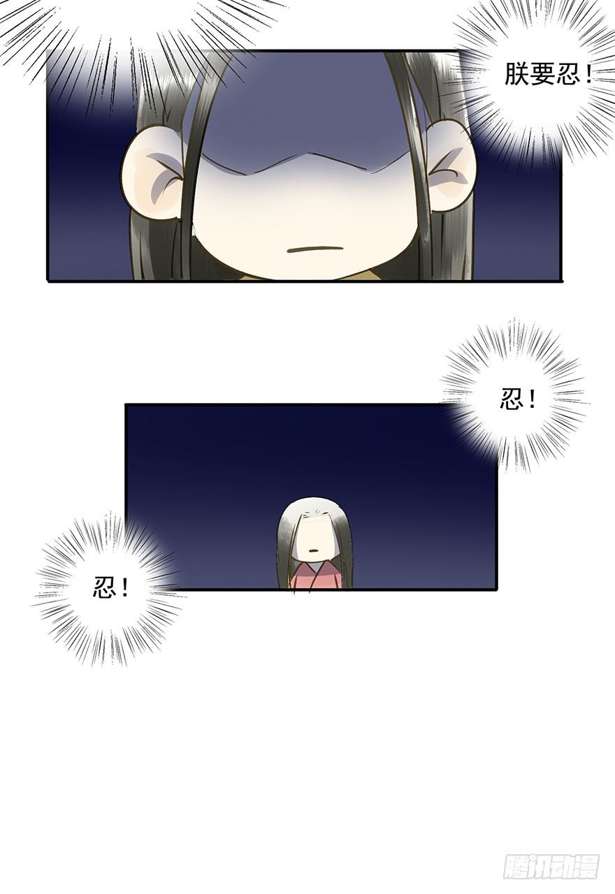 朕也不想这样韩漫全集-手滑无删减无遮挡章节图片 