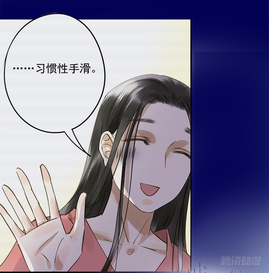 朕也不想这样韩漫全集-手滑无删减无遮挡章节图片 