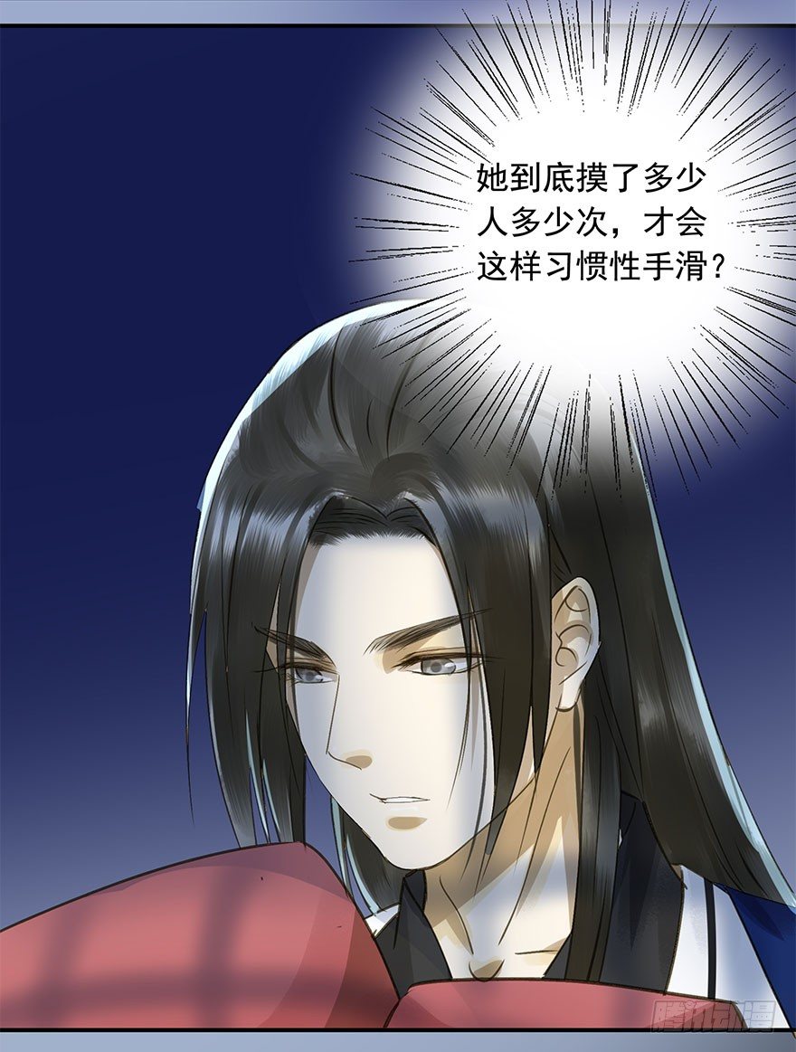 朕也不想这样韩漫全集-手滑无删减无遮挡章节图片 