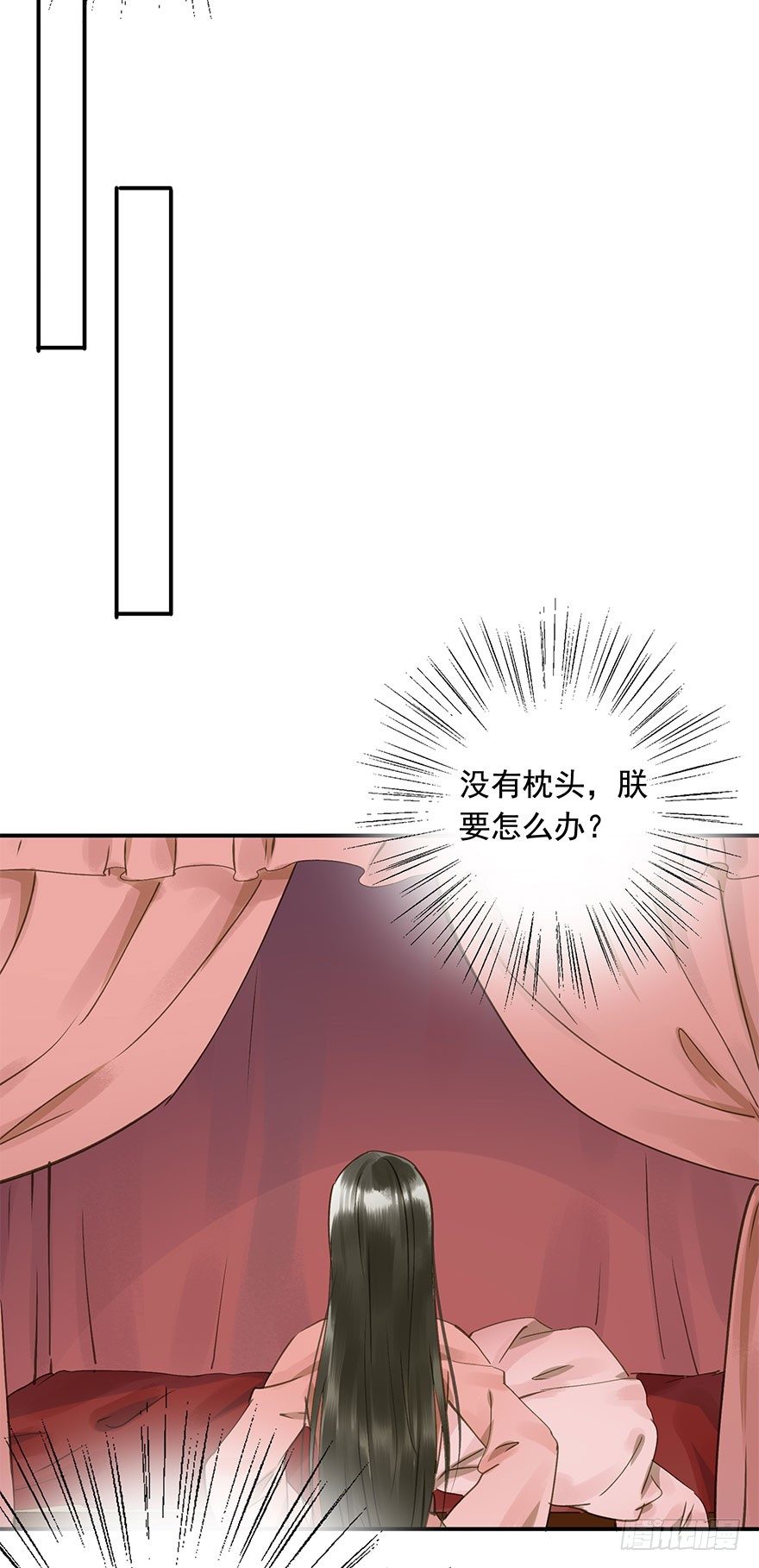朕也不想这样韩漫全集-手滑无删减无遮挡章节图片 