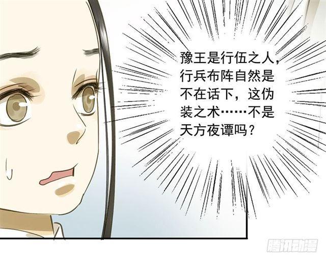 朕也不想这样韩漫全集-你给朕等着！无删减无遮挡章节图片 