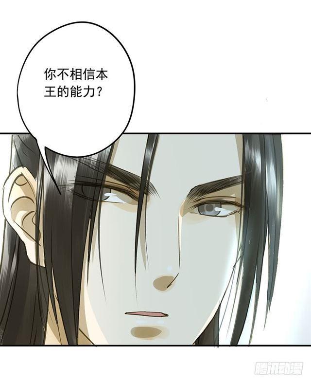 朕也不想这样韩漫全集-你给朕等着！无删减无遮挡章节图片 